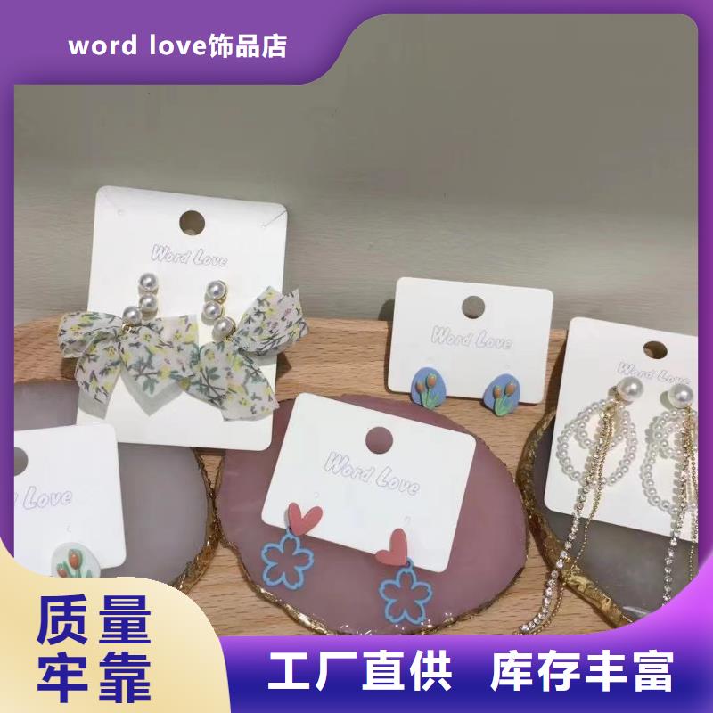 wordlovewordlove耳钉推荐厂家