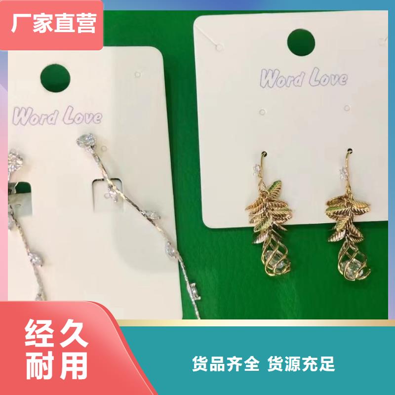 wordlovewordlov饰品品牌大厂家