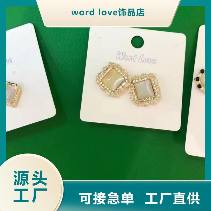 wordlove-wordlove耳环质量层层把关