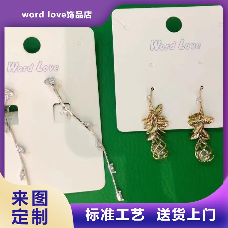 wordlovewordlove耳钉推荐厂家