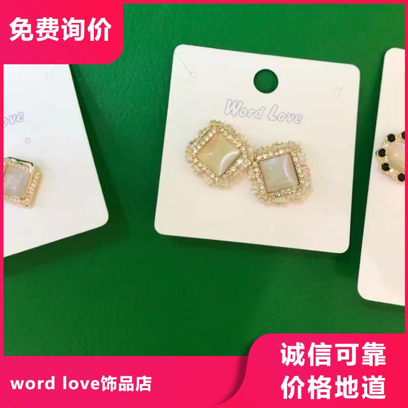 wordlovewordlove耳环严谨工艺