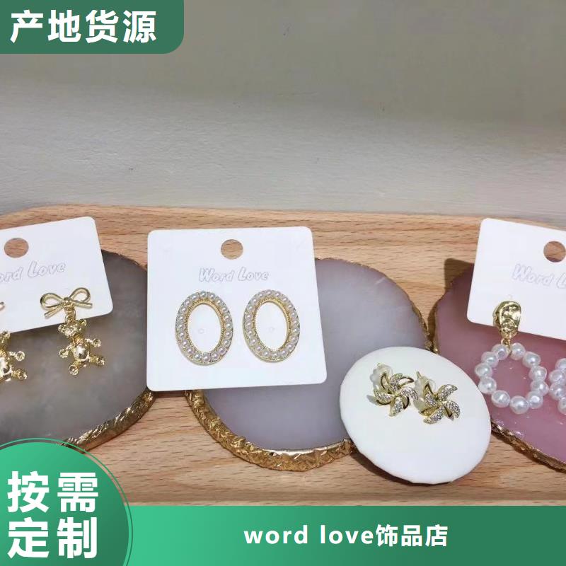 wordlovewordlove首饰客户好评