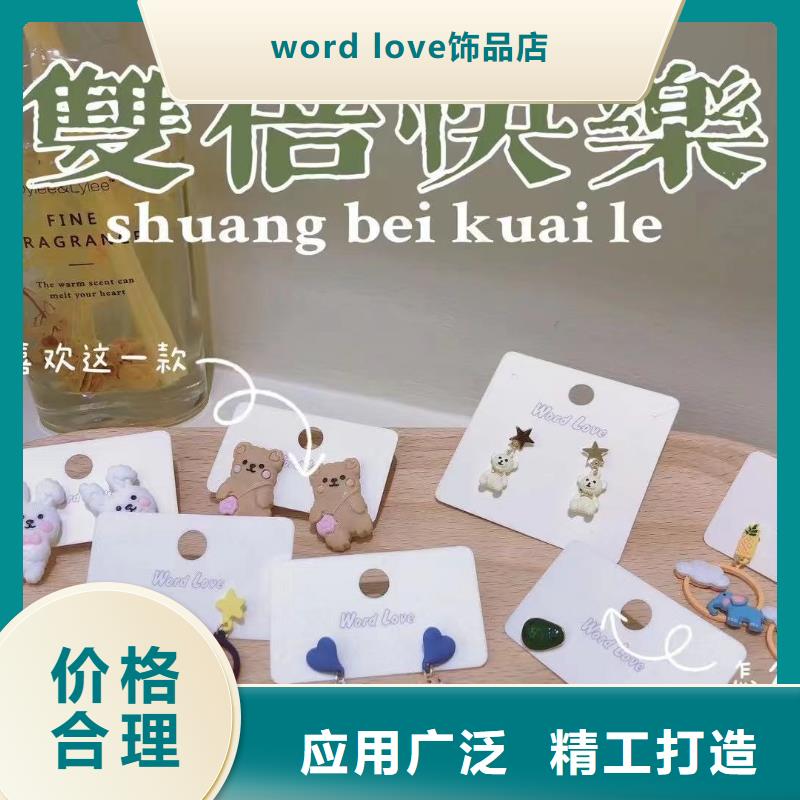 【wordlove】贝雷帽批发一手货源源头厂家