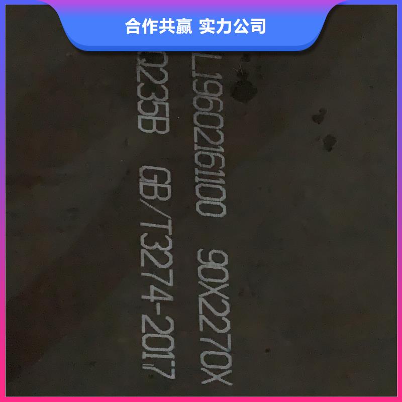 耐磨钢板NM450中厚板专业生产团队