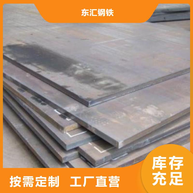耐磨钢板40cr钢板专业生产N年