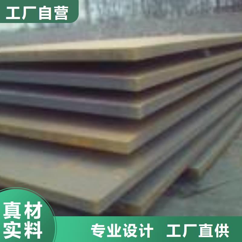 耐磨钢板_12cr1mov钢板质量看得见