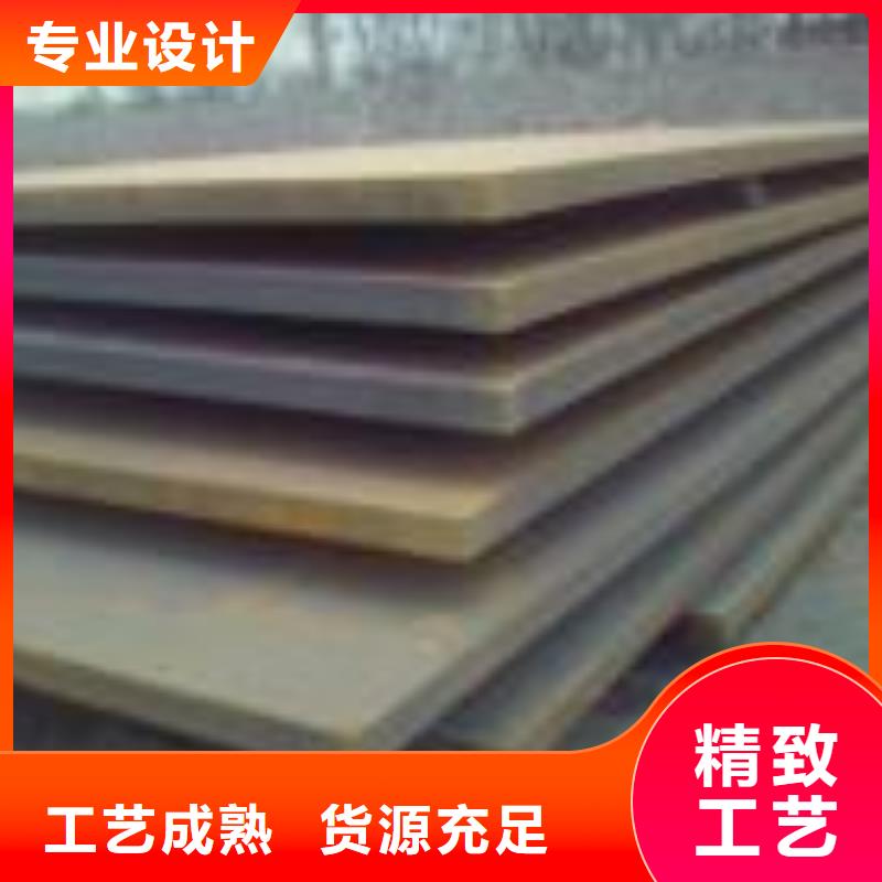 耐磨钢板65mn钢板可定制