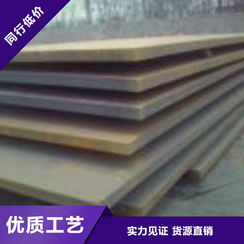【耐磨钢板】42crmo钢板订制批发-本地专业生产N年_产品中心