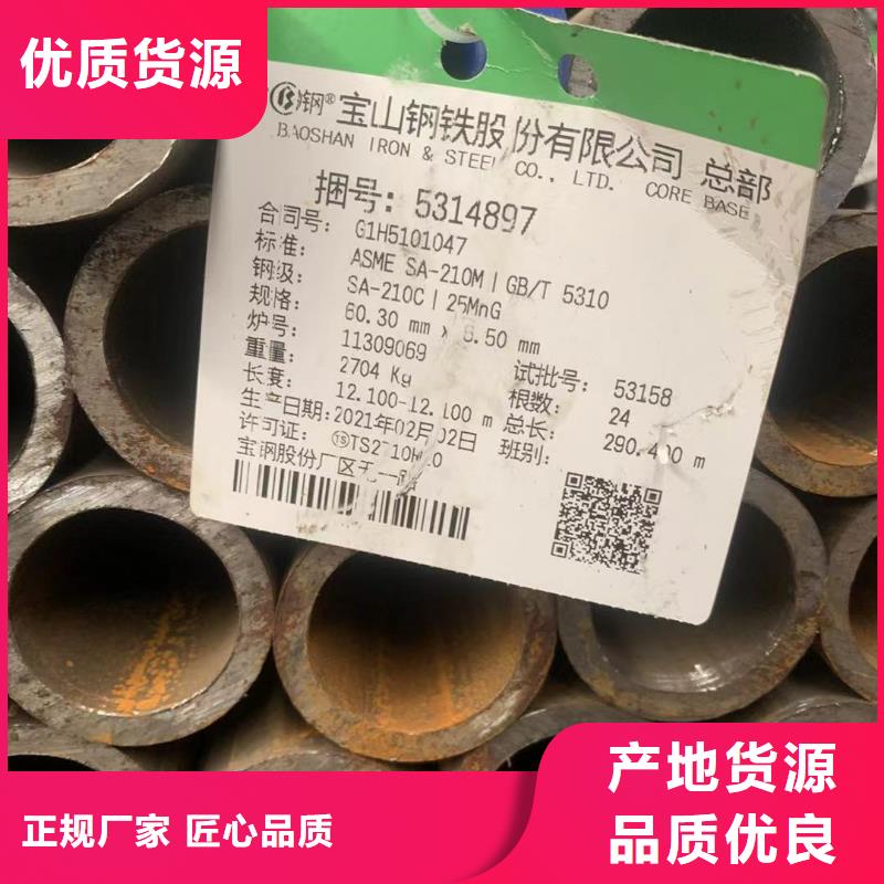 15crmo合金管加工切割厂家好品质