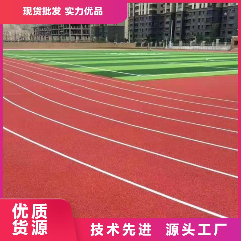 【塑胶跑道_复合型塑胶跑道优质材料厂家直销】