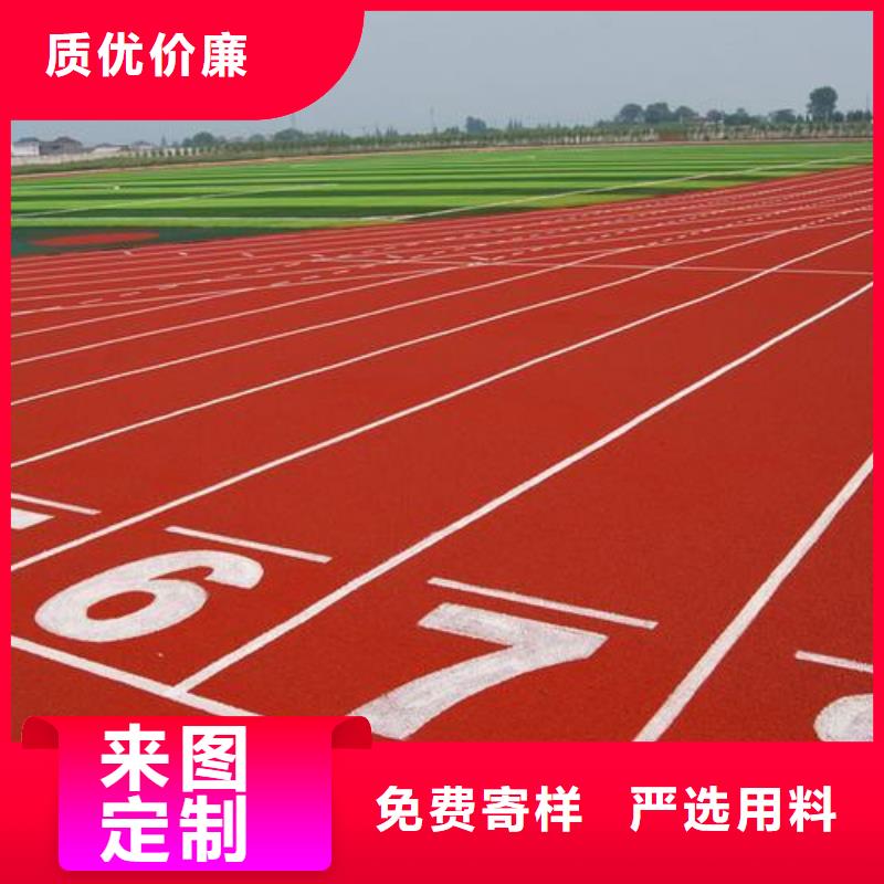 塑胶跑道【公园步道】市场行情