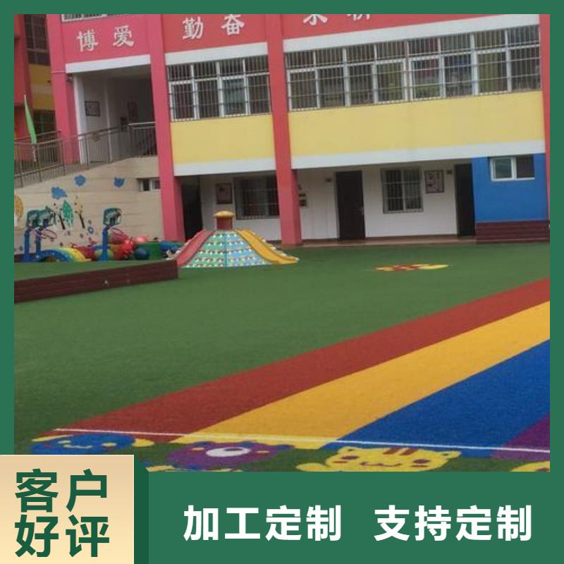 塑胶跑道幼儿园彩色跑道精心选材