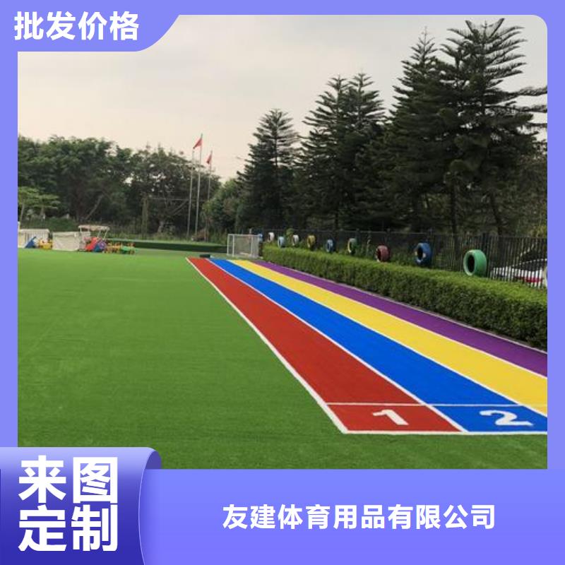 【塑胶跑道塑胶跑道厂家现货】