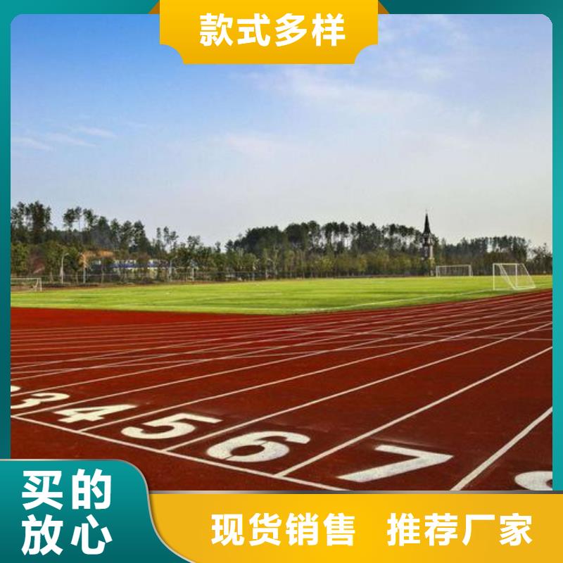 塑胶跑道人造草坪批发设备齐全支持定制