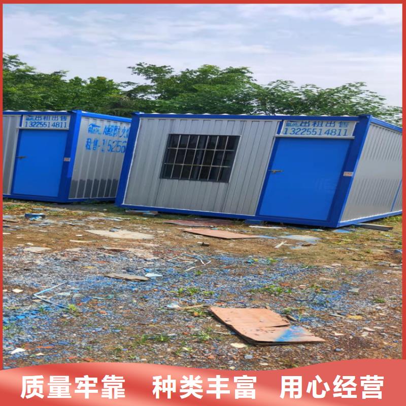 合肥新站区工地宿舍住人集装箱出售价格-合肥新站区工地宿舍住人集装箱出售价格实体厂家