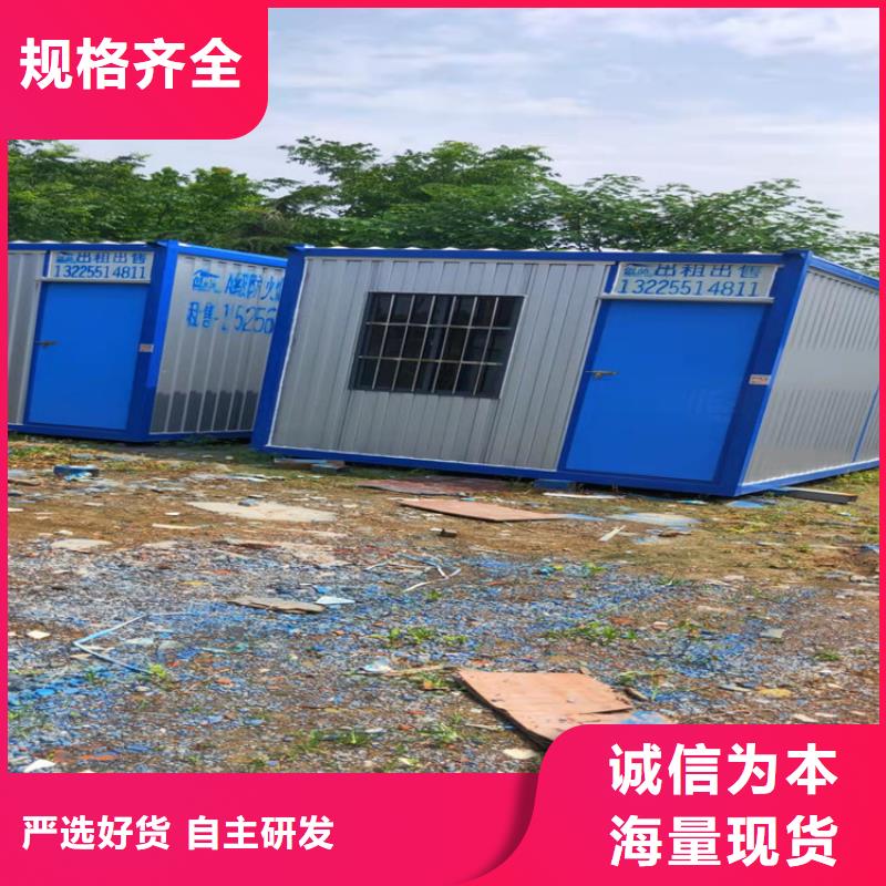 巢湖市集装箱成品房屋多少钱一个设计合理