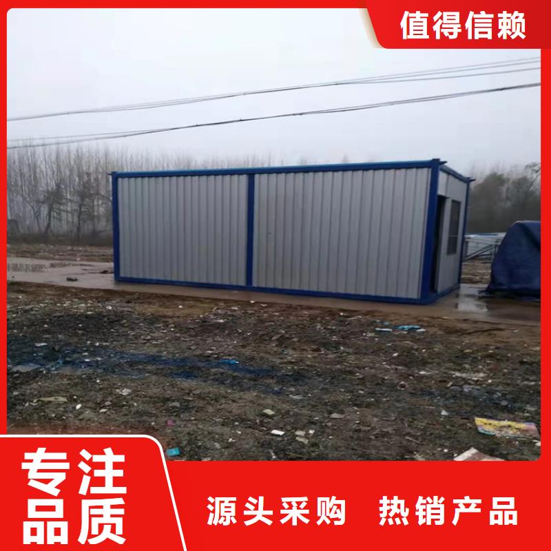 合肥新站区工地宿舍住人集装箱出售价格厂家直销合肥新站区工地宿舍住人集装箱出售价格