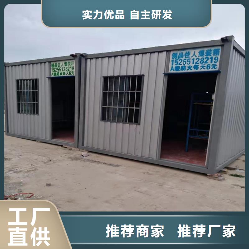 发货及时的合肥新站区工地宿舍住人集装箱租赁价格厂家