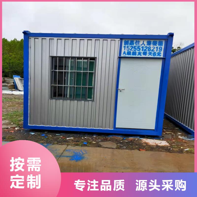 合肥新站区工地宿舍住人集装箱多钱一平方-欢迎您