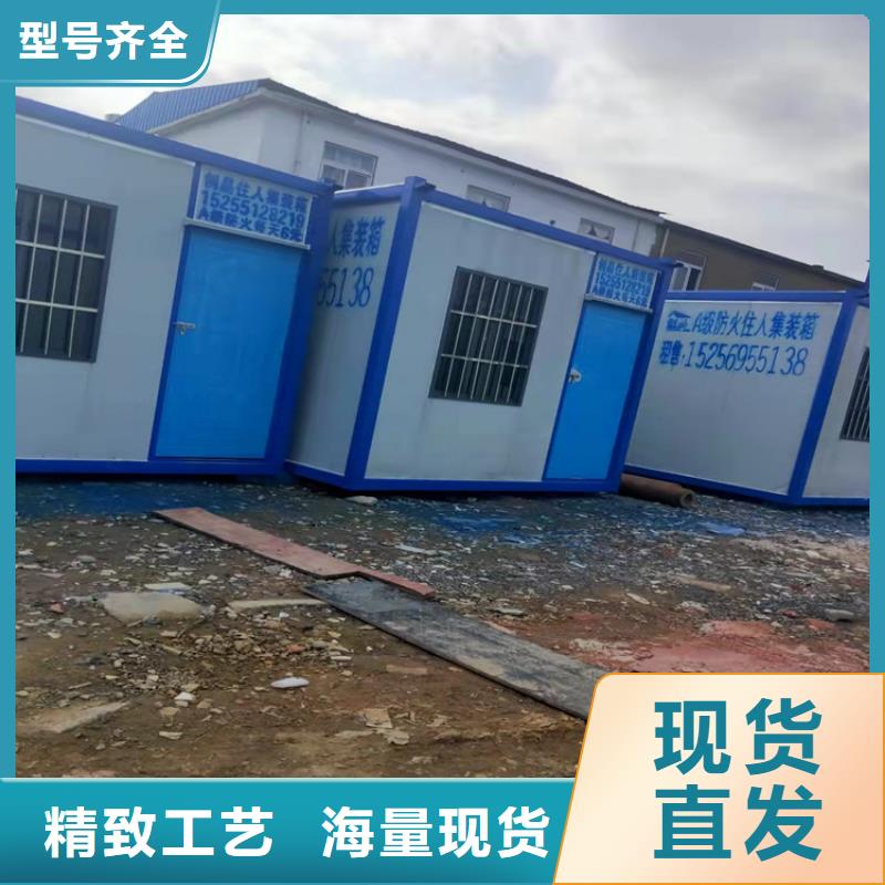 合肥新站区工地宿舍住人集装箱多钱一平方-欢迎您