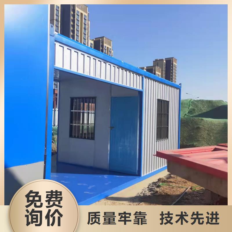 合肥双凤工业园工地集装箱式房屋厂家