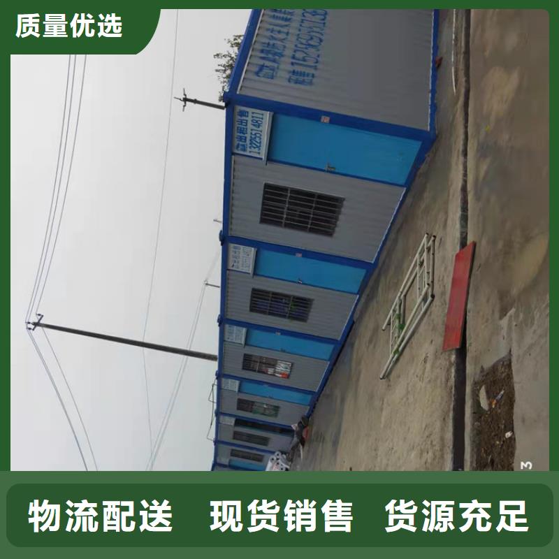 合肥新站区工地宿舍住人集装箱出租-口碑