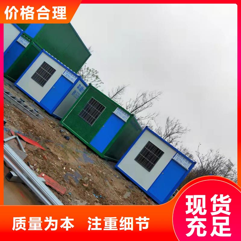 规模大的合肥新站区工地宿舍住人集装箱月租厂家