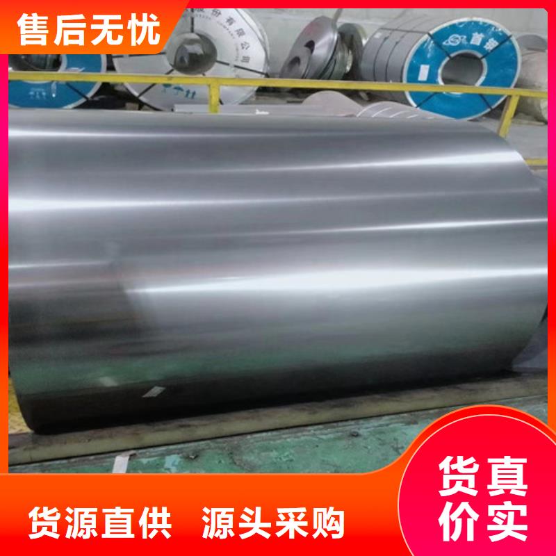 北京询价冷轧碳钢HC700LA厂家-点击领取样品