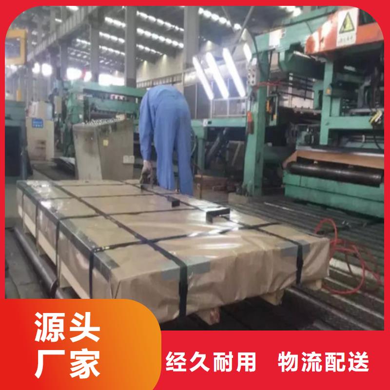 生产HC550LA冷轧钢带现货的批发商