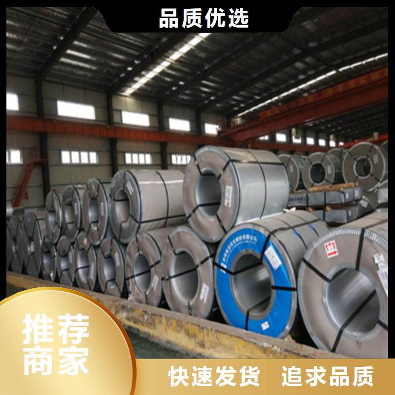 冷轧碳钢SPFC590-生产基地-可全国发货