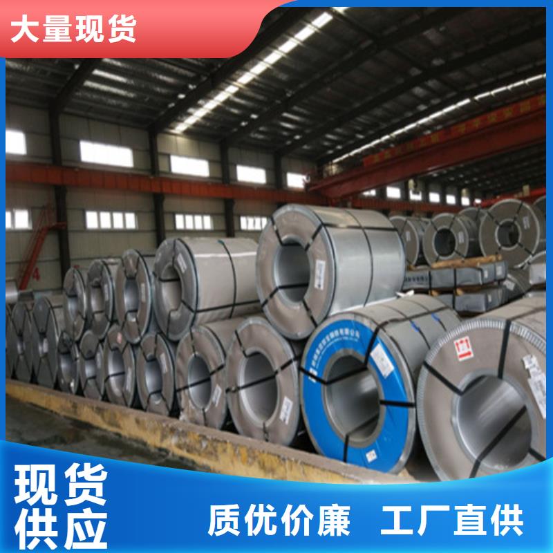 订购(增尧)生产HC340LA冷冷轧钢带的当地厂家