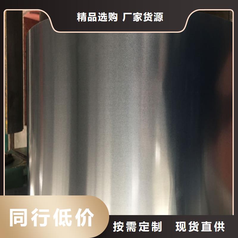 质量优的热轧高强钢板BST700X生产厂家