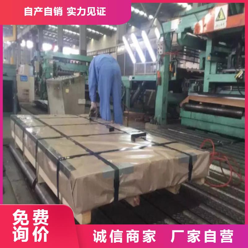 S315MC热轧酸洗板卷厂家找增尧实业有限公司