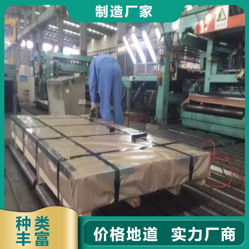 生产高强钢汽车板HC550/980DPD+Z_诚信企业生