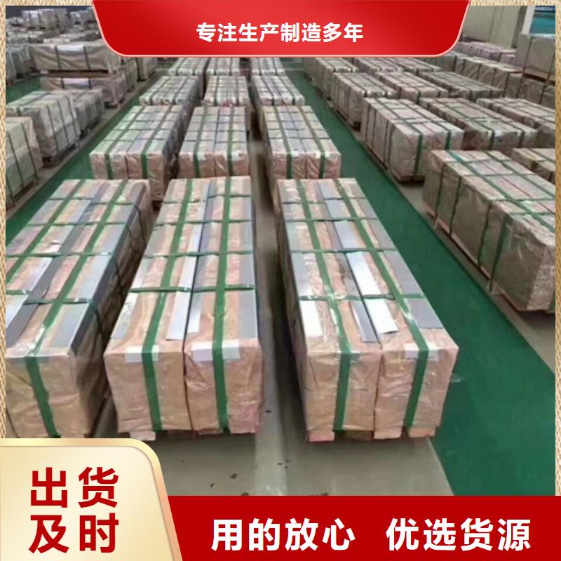 性价比高的冲片用钢硅钢卷B30A270供货商