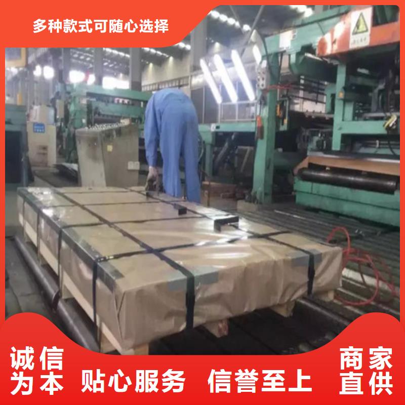 快速物流发货<增尧>宝钢A涂层硅钢卷B50A700公司-加工厂