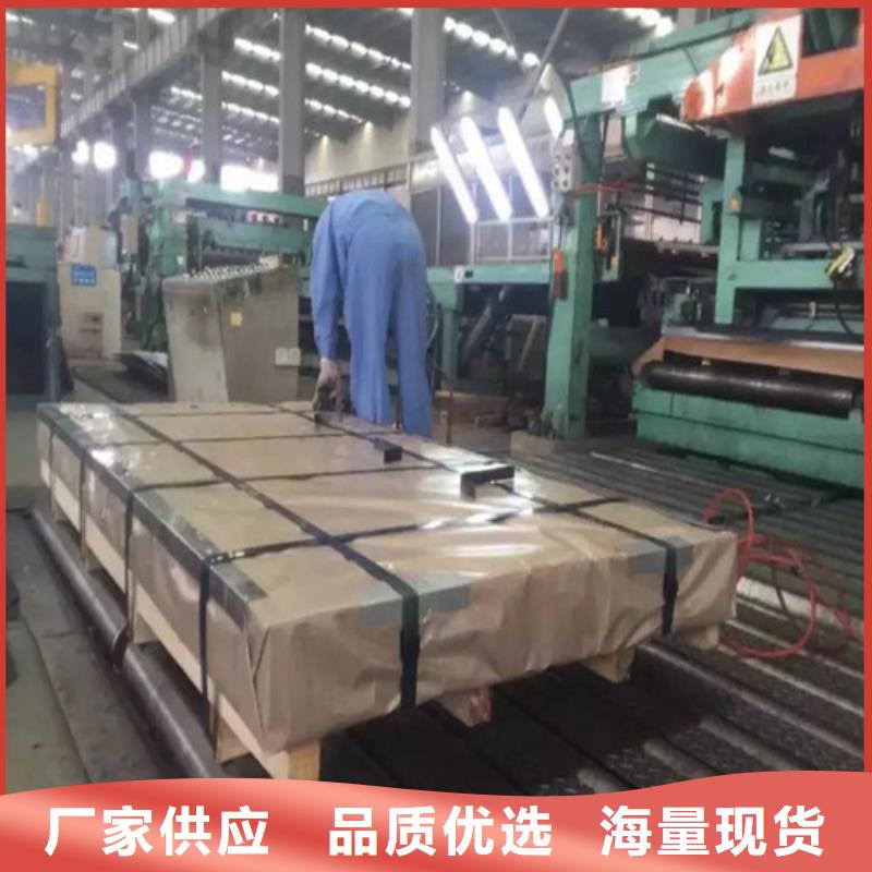 宝钢H涂层硅钢板B65AH600生产公司