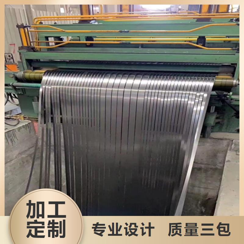 北京咨询宝钢A涂层电工钢板B50A350周期短价格优