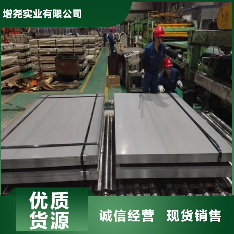 北京咨询宝钢A涂层电工钢板B50A350周期短价格优