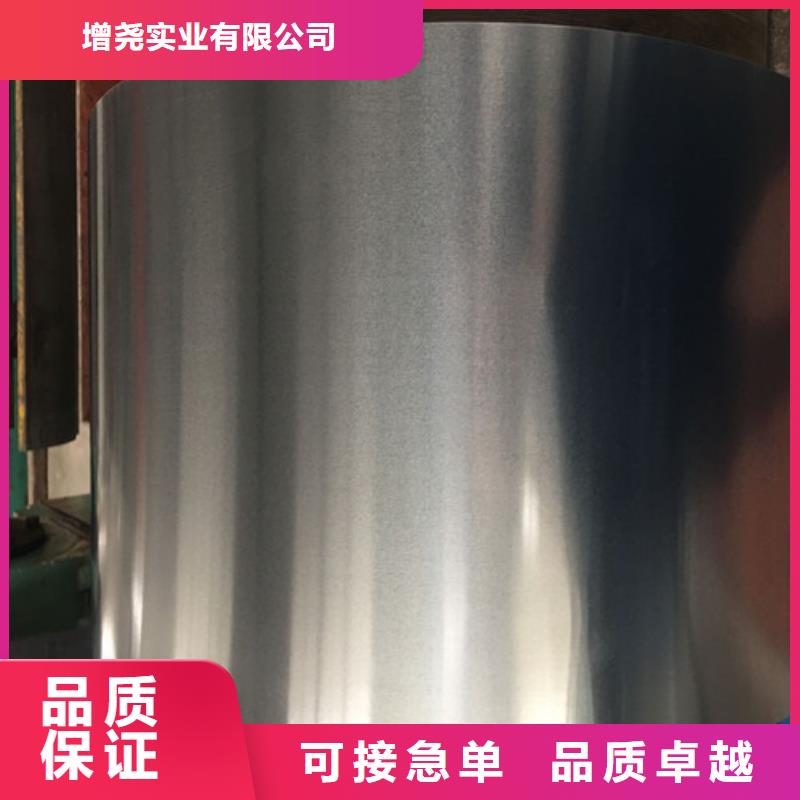 质量优的湛江无取向B50AH600矽钢板品牌厂家