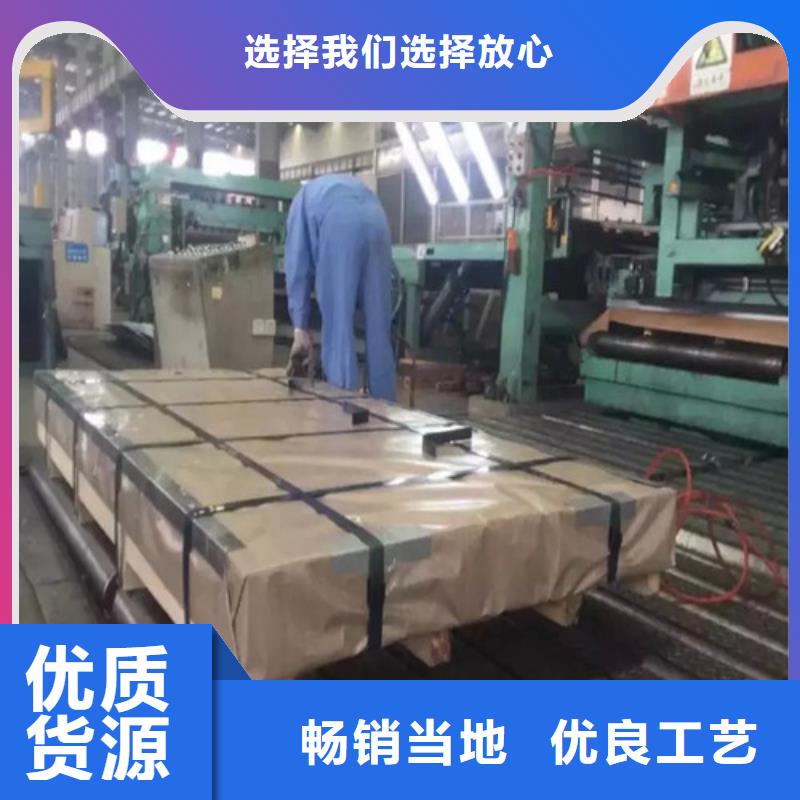 产地工厂【增尧】广受好评环保涂层B50A400-K矽钢板厂家