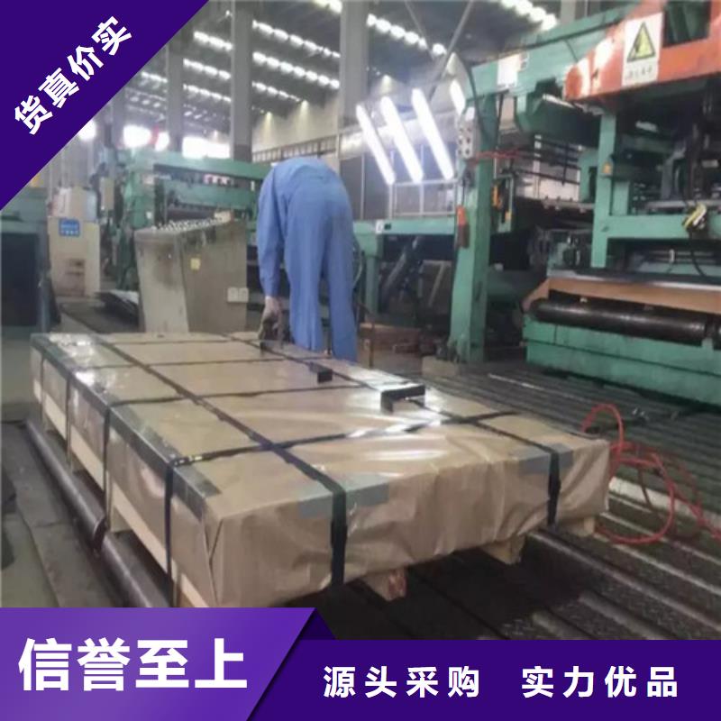可定制(增尧)武钢电工钢板35W550推荐厂家