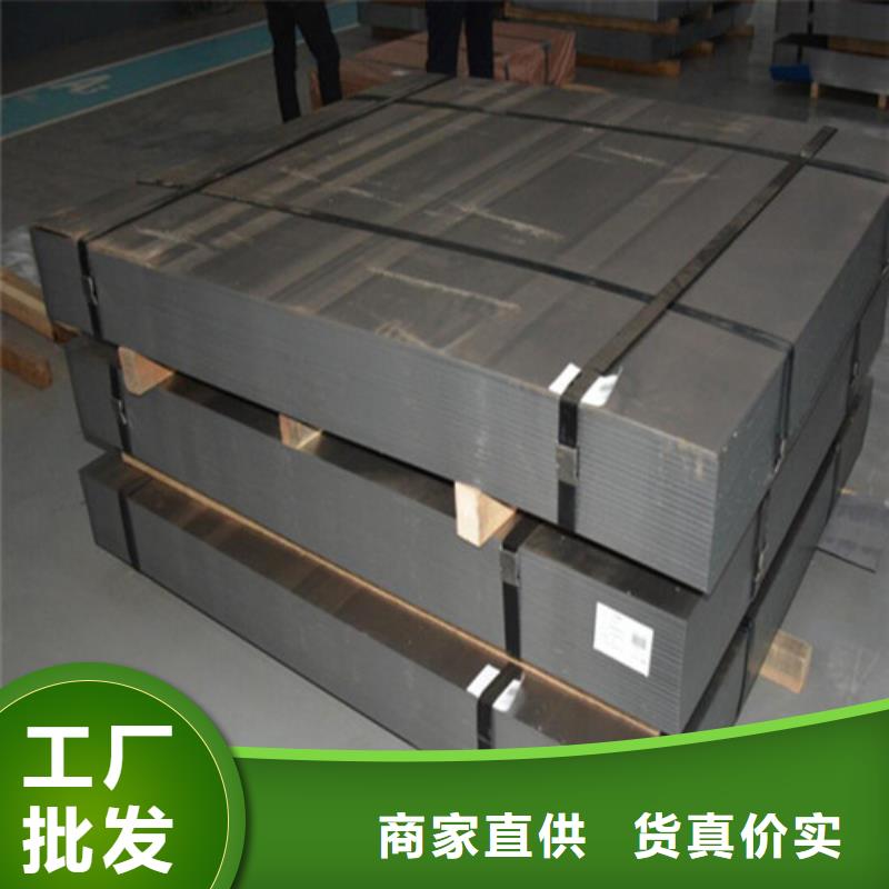 生产销售镀铝镁锌板HC220BD+ZM厂家