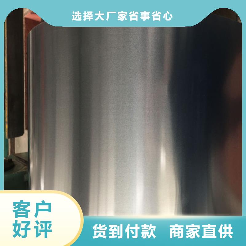 镀铝锌板DX53D+AZ150优质货源