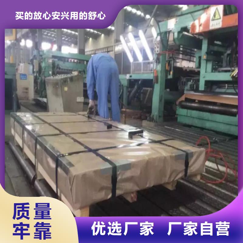 质量可靠的覆铝锌板S550GD+AZ100生产厂家