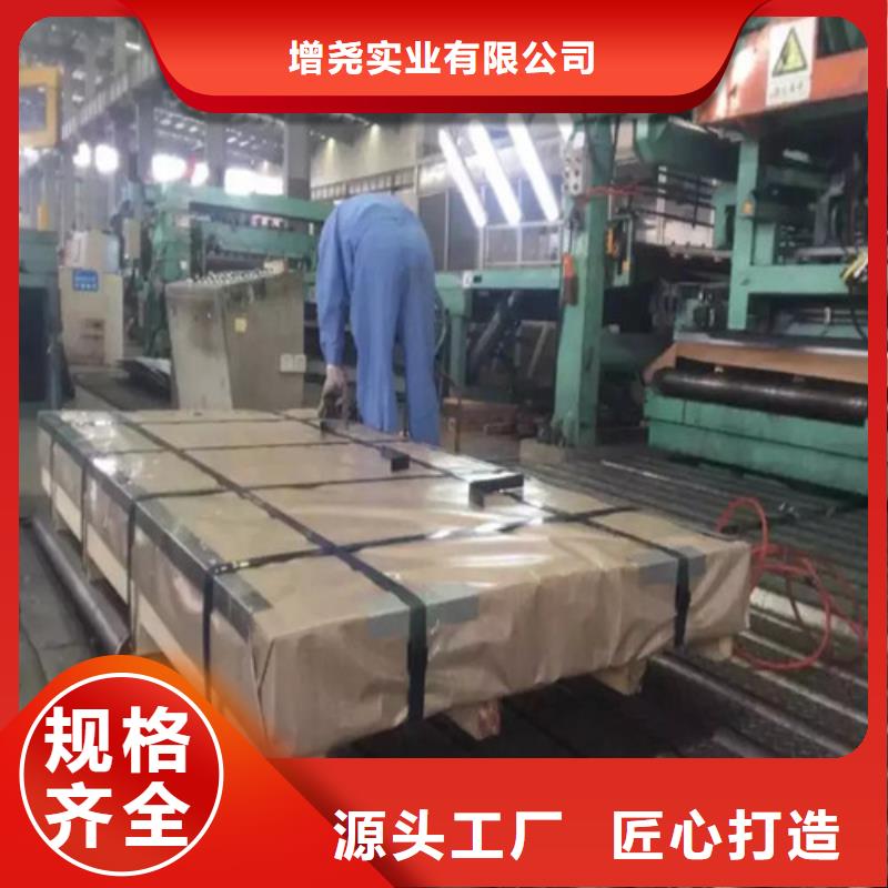专业的生产厂家<增尧>电解板HC180B+ZE锌层20/20现货直供