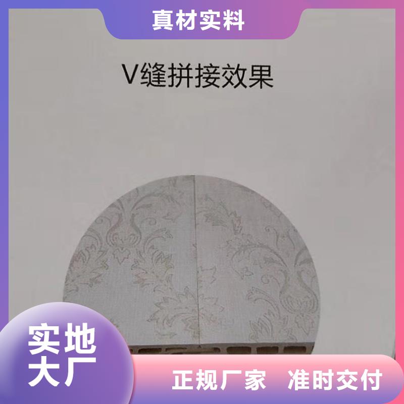 400*8竹木纤维墙板现货质量好