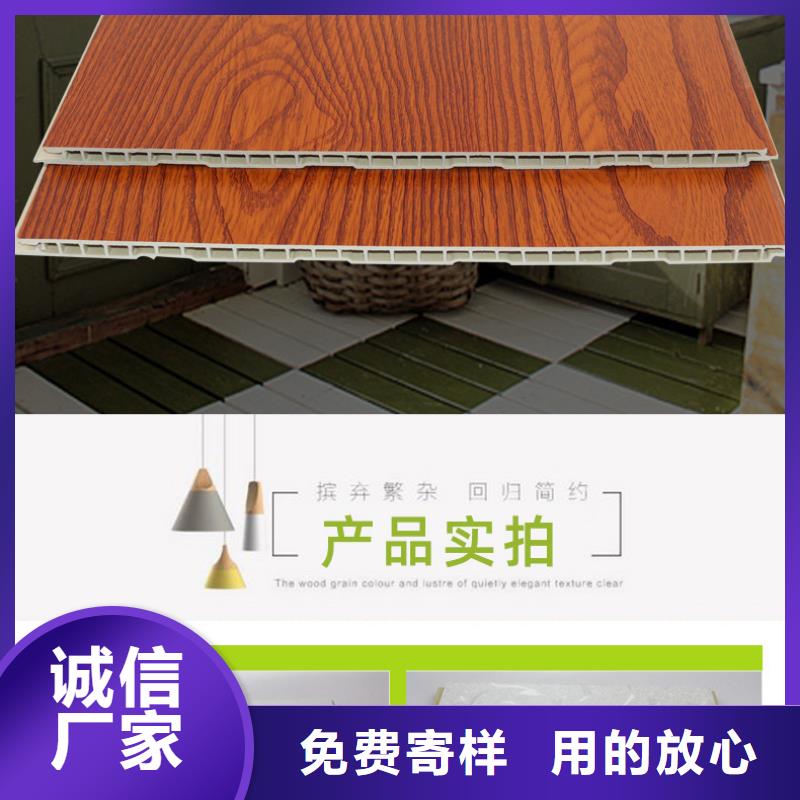 400*9竹木纤维集成墙板_美创新型材料有限公司
