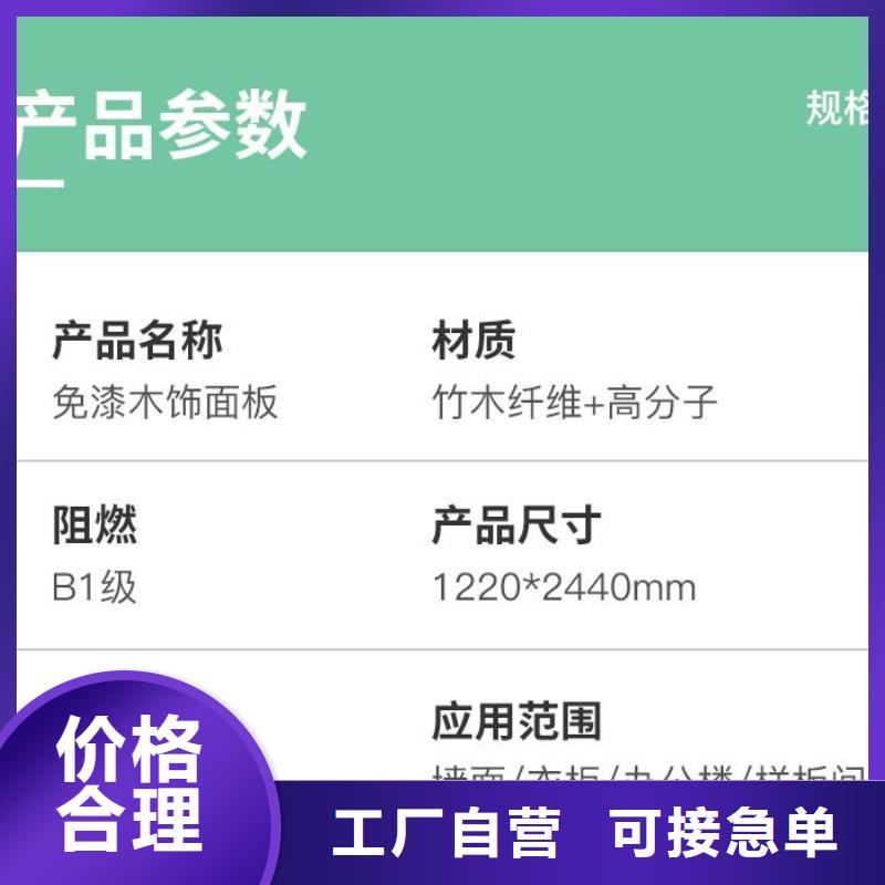 重信誉供应链木饰面生产厂家