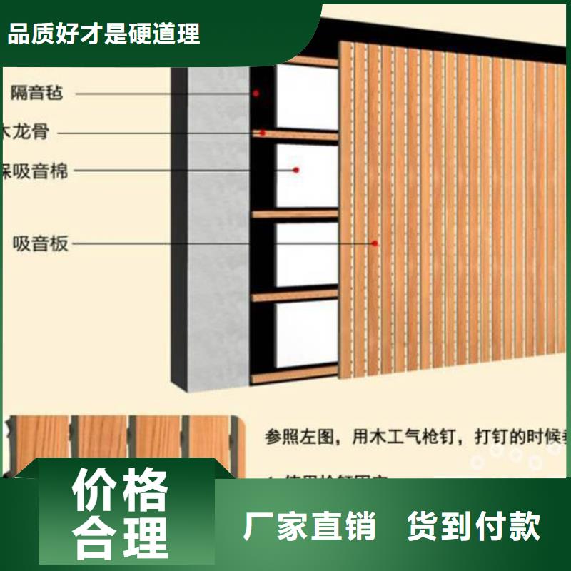 陶铝吸音板木饰面产品细节参数